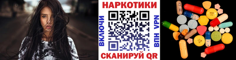 Виды наркотиков купить Буйнакск Бутират  КЕТАМИН  Псилоцибиновые грибы  Конопля  КОКАИН  Амфетамин 