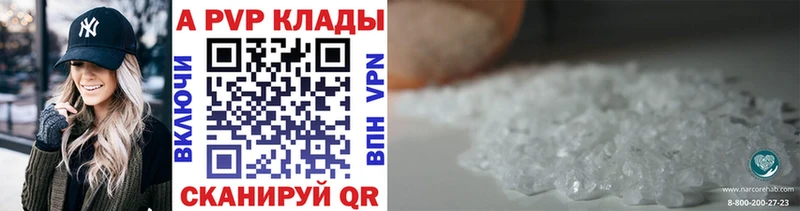 Alfa_PVP крисы CK  Буйнакск 
