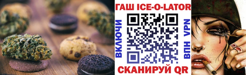 MEGA рабочий сайт  Буйнакск  Печенье с ТГК конопля 