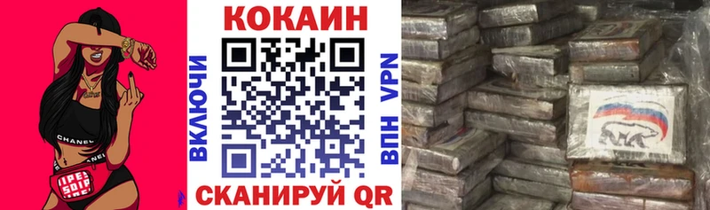 закладки  Буйнакск  КОКАИН 99% 