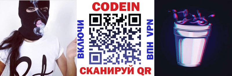 гидра онион  Буйнакск  Codein Purple Drank  купить наркотики цена 