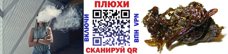 что такое   Буйнакск  ГАШИШ ice o lator 