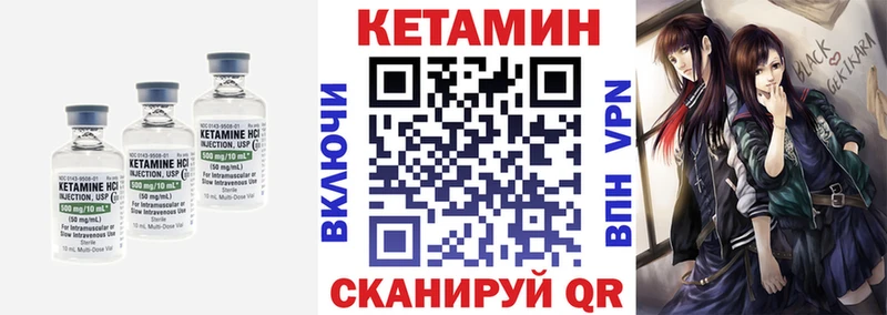 КЕТАМИН ketamine купить наркотики сайты Буйнакск