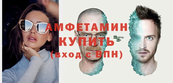мяу мяу кристалл Верхнеуральск