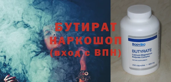 герыч Верея