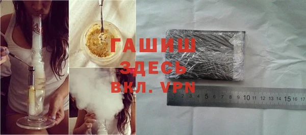 герыч Верея