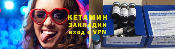 каннабис Волоколамск