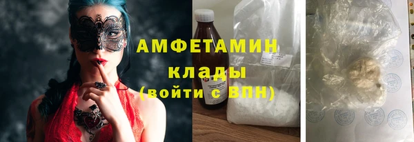 каннабис Волоколамск