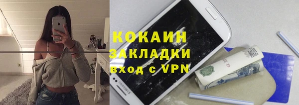 мефедрон VHQ Верхний Тагил