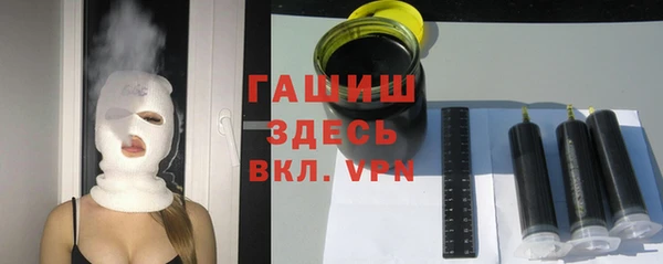 герыч Верея