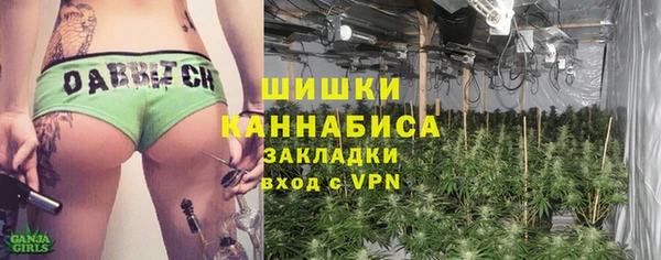 мяу мяу кристалл Верхнеуральск