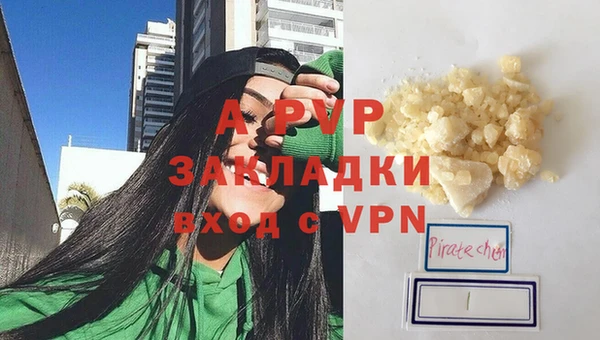 каннабис Волоколамск