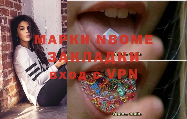 ECSTASY Новокубанск
