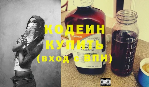 мяу мяу кристалл Верхнеуральск
