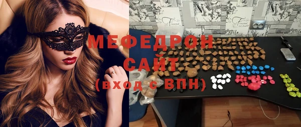 герыч Верея