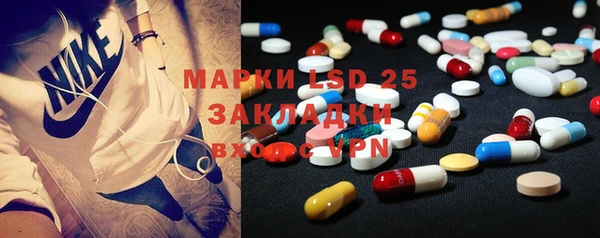 spice Вязьма