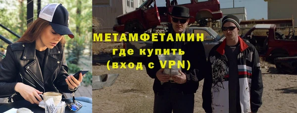 герыч Верея