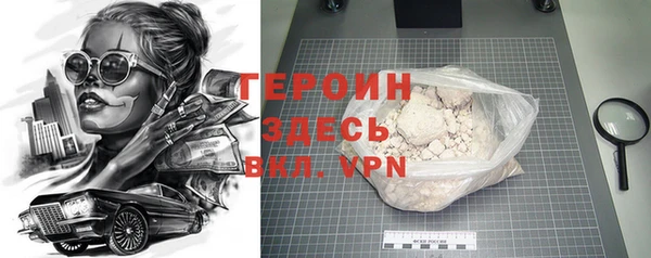мяу мяу кристалл Верхнеуральск
