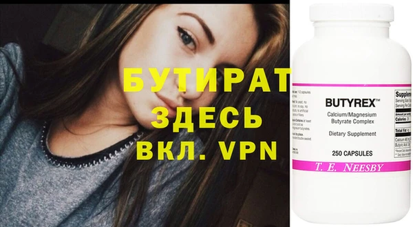 мяу мяу кристалл Верхнеуральск
