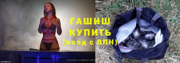 мяу мяу кристалл Верхнеуральск