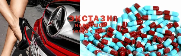 мяу мяу кристалл Верхнеуральск