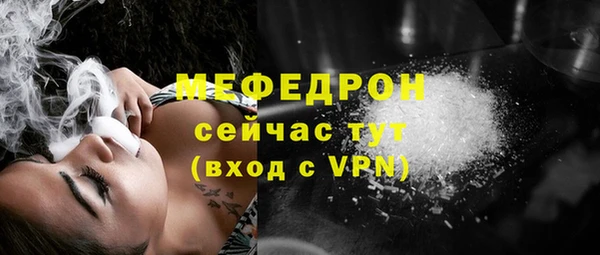 герыч Верея