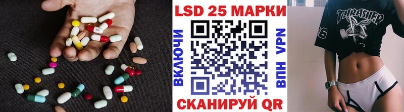 Лсд 25 экстази кислота  мориарти официальный сайт  Буйнакск  купить наркоту 