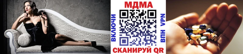 MDMA молли  где найти наркотики  Буйнакск 