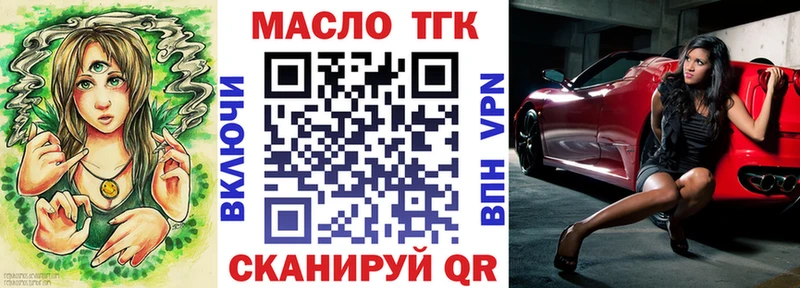 Дистиллят ТГК THC oil как найти закладки Буйнакск